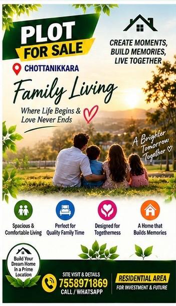 Kanyattunirappu, Thiruvaniyoor: why families are choosing this plot development
